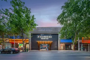 Rezen Hotel Zhengzhou Huanzhiming - Image 2