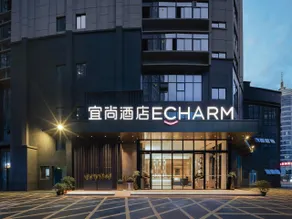 Echarm Hotel Laibin North Station Zhenghe Pedestrian Street Zhonghui Financial Building - Image 4