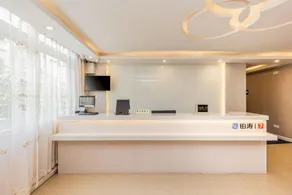 7 Days Premium Guangzhou Tangdong Metro Station Pazhou Exhibition Center - Image 3