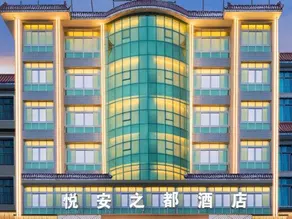 Yue 'an City Hotel - Image 5