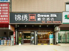 Dream Silk Hotel - Image 3