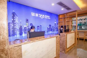 Eaka 365 Chain Hotel (Nangong Shengli Street Branch) - Image 3
