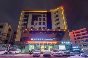 Dongguan Yawan Star Hotel (Dalang) - Image 2
