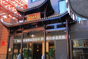Nanhuali Hotel (Phoenix Ancient City Nanhuali Tourist Center Store) - Image 5