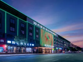 Premier City Comfort Hotel Dongguan Shipai Avenue Shipai Park - Image 4