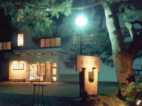 Wakaki Ryokan - Nasu Yumoto Onsen - Image 3