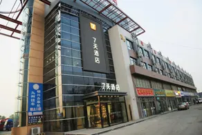7 Days Inn (Yinchuan Helan Central Branch) - Image 2