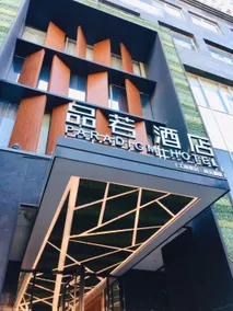 Paradigm Hotel - Image 4