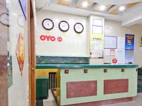 Suifenhe Zhonglong Hotel（Central Square） - Image 3