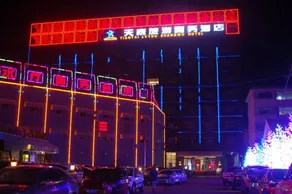 Tiantai Lvyou Shangwu Hotel - Image 3