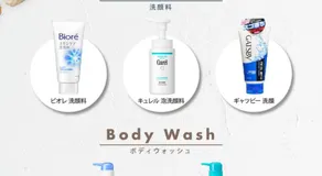 ハーフムーン富士宮 Adult only - Image 5