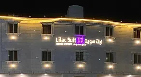 ليلك سويت للشقق المخدومة - Image 4