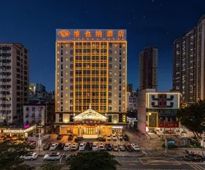 Vienna Hotel Shenzhen Shajing KingKey Banner Center - Image 4