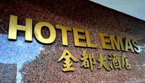 Hotel Emas - Image 4