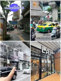 LAF Hotel Aree - Image 5
