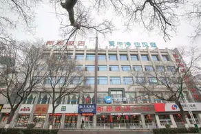 Hanting Hotel Pingliang Nanmen Shizi - Image 1
