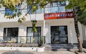 Floral Hotel Dali Shamin'an Shushang Huasu - Image 1