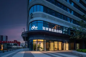 Home Inn Plus Jinan East Station - Image 5