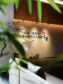 a1 Art Hotel - Image 4