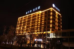 Hanting Hotel Fuyang Taihe Wanda Plaza - Image 1