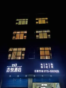 Jiyue Hotel - Image 5