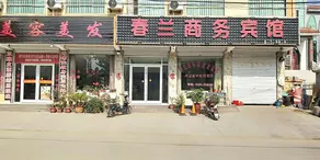 Chunlan Business Hotel - Image 5