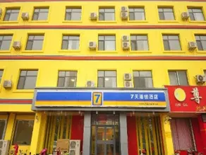 7 Days Inn Dezhou Qihe Passenger Station - Image 1