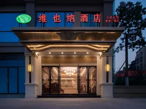 Vienna Hotel Chongqing Dazushike Hongsheng Plaza - Image 5