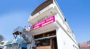 Sri Annapurneshwari Residency & Lodging - Image 3