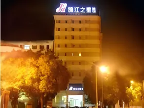 Jingjiang Inn Taiyuan Fuxi Street Wanda Plaza - Image 4