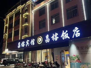 Changrong Hotel - Image 5
