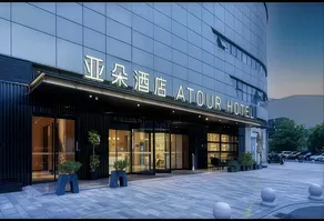 Atour Hotel Huzhou City Government - Image 3