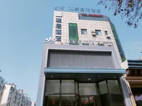 Homeinn Ease Hotel (Yanzhou Yinzuo Plaza) - Image 3