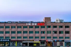 Thank Inn Plus Hotel Shanghai Songjiang District Yexie Town Yexingong Road - Image 3