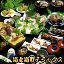 Minshuku Ichiyo - Image 5