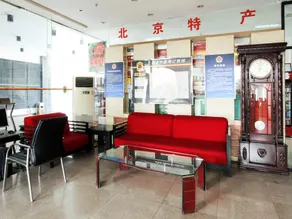 Super 8 Hotels Beijing Dongsi - Image 3