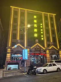 chong fu  Yuan Theme Hotel - Image 3