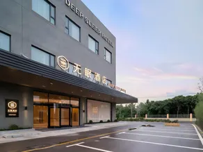 Deep Sleep Hotel Xuzhou High-Speed Railway Station East Square Oubeisha - Image 5