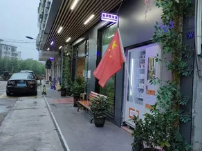 Hengyue High-end Apartment - Image 2