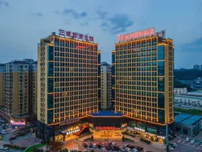 Vienna International Hotel Hubei Yichang Yiling Wanda Plaza - Image 5