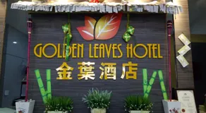 Golden Leaves Hotel - Image 5