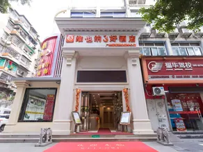 Vienna 3 Best International Hotel Guangzhou Canton Tower Pazhou Convention and Exhibition Center Branch - Free Shuttle Bus to Canton Fair Complex During Canton Fair Period - Image 3