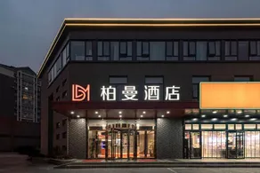 BORRMAN HOTEL YANGZHOU DONGGUANJIE - Image 2
