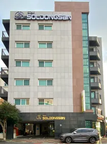 Soldongsan Stay - Image 3