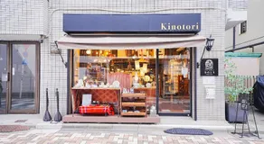10 minutes to Shibuya by train, 2 beds, great access, Yoyogi Uehara - Image 3