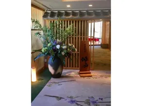 Hotel Granvale Kiyama - Image 3