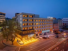 JI Hotel (Dalian Lvshunkou Baiyushan) - Image 3