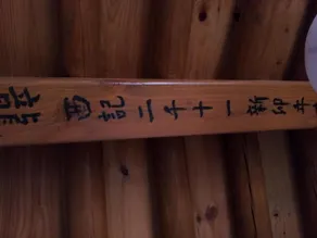 Han Hanok Guesthouse - Image 4