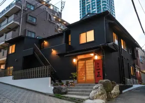 Ryokan Ichinao - Image 1