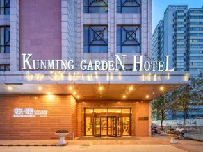 Xi'an Kunming Garden Hotel (Seoul South Road Subway Station Branch) - Image 5
